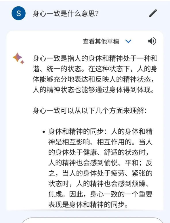 AI人工智能赋能自媒体创作运营：策略与实践指南