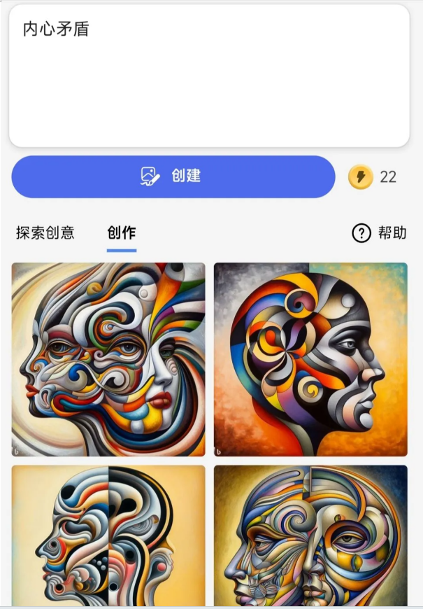 图片[2]-AI人工智能赋能自媒体创作运营：策略与实践指南