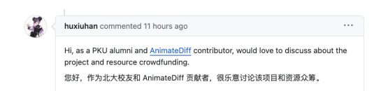 图片[4]-北大发起复现Sora项目，框架搭建完成！袁粒、田永鸿牵头，AnimateDiff大神积极响应