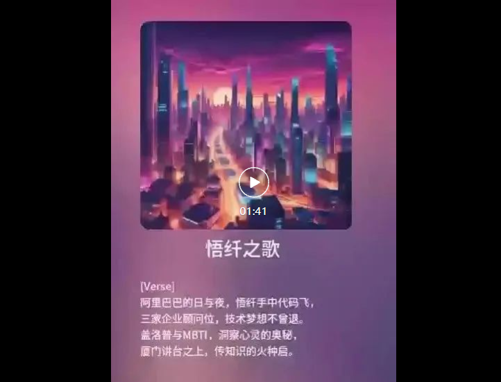 Suno：音乐界的ChatGPT——AI音乐的八大变现方式解析