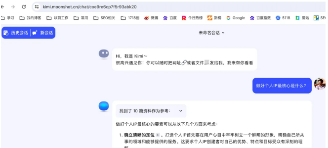 图片[5]-内容营销的AI助力：探索高效的AIGC工具【收藏】