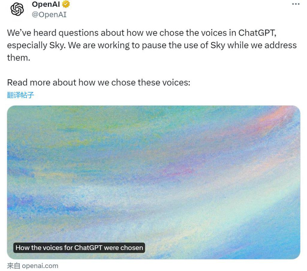 OpenAI紧急停用AI配音：ChatAI面临争议，酷似知名演员的配音引关注