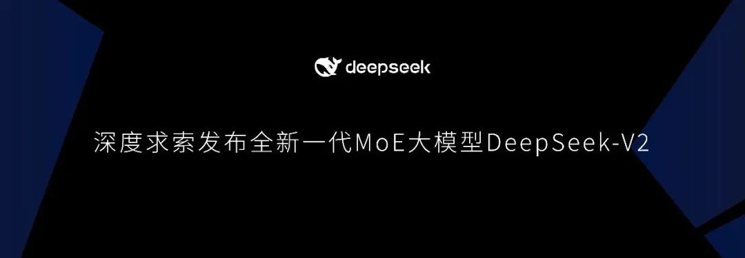 国内厂商引领大模型价格战：专业实力驱动AI技术普及