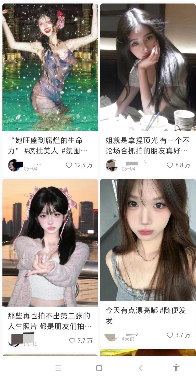 小绿书AI写真新趋势：新手变现的黄金捷径