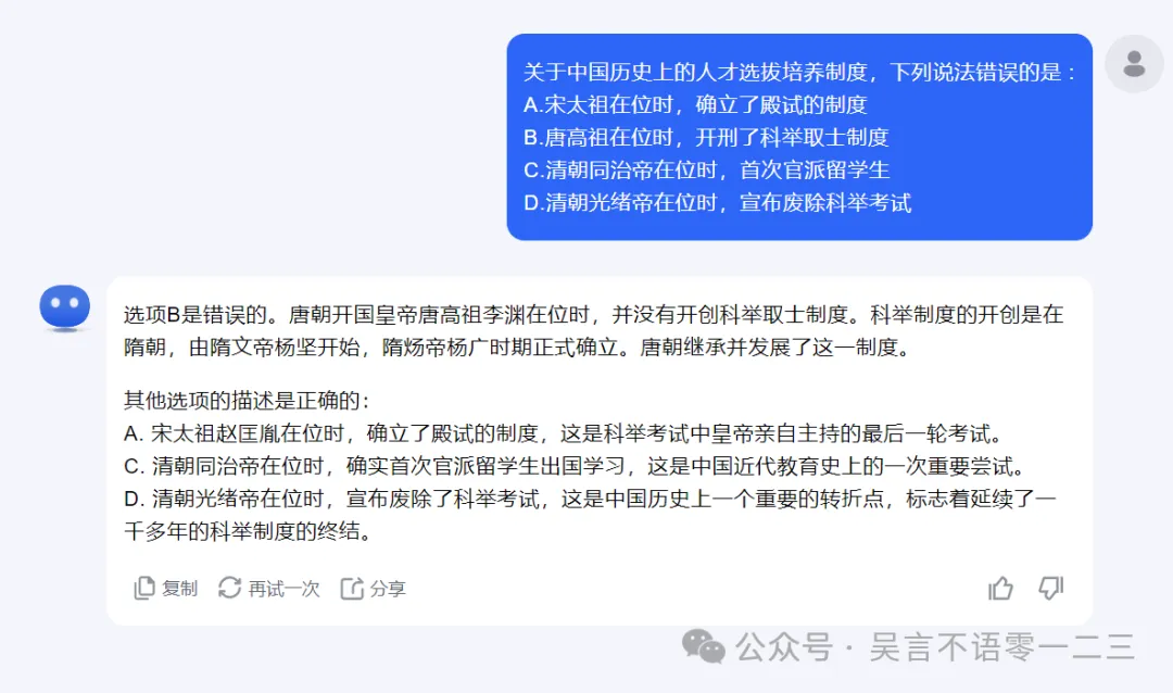 清华系AI对比评测：智谱清言与Kimi Chat的功能与优势