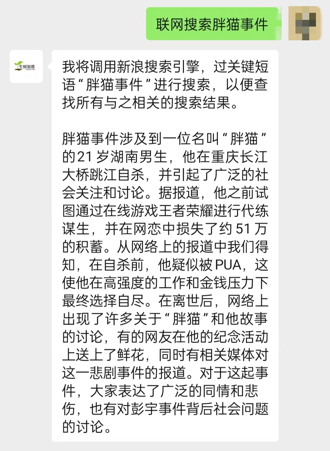 打造专属免费KimiChat Bot：公众号发布只需5分钟，手把手教程全解析