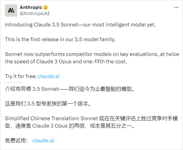 Claude3.5深度体验：新功能亮点解析，为何这一特性脱颖而出