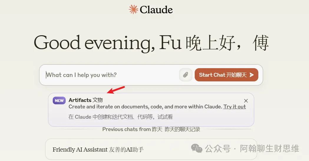 Claude 3.5实用技巧：一键打造网页长截图神器，提升工作效率