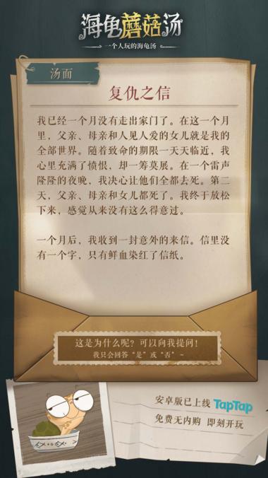 揭秘年赚35万：AI驱动的文字解谜游戏热潮，创新盈利模式解析