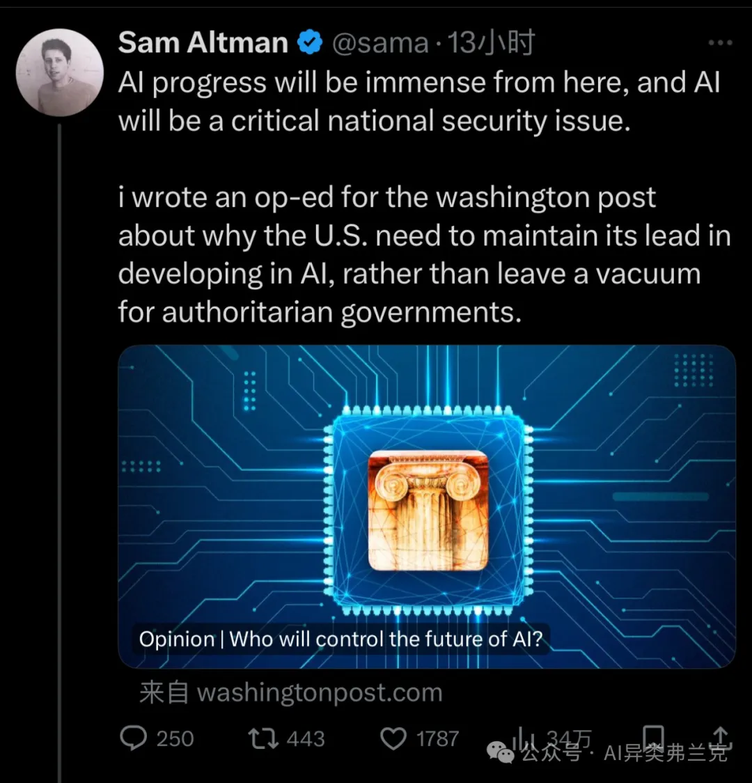 Sam Altman最新发声：谁将掌控AI的未来？｜首次激进态度公开