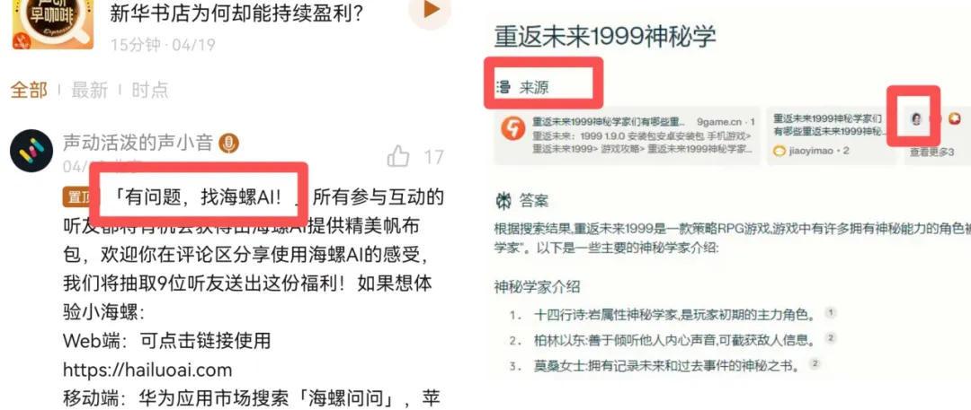 大模型市场寒冬：无法获取用户，企业纷纷面临生存挑战