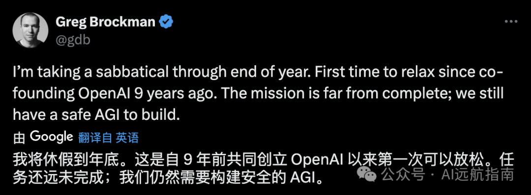 OpenAI的崩溃：这个夏天可能会重新定义人工智能