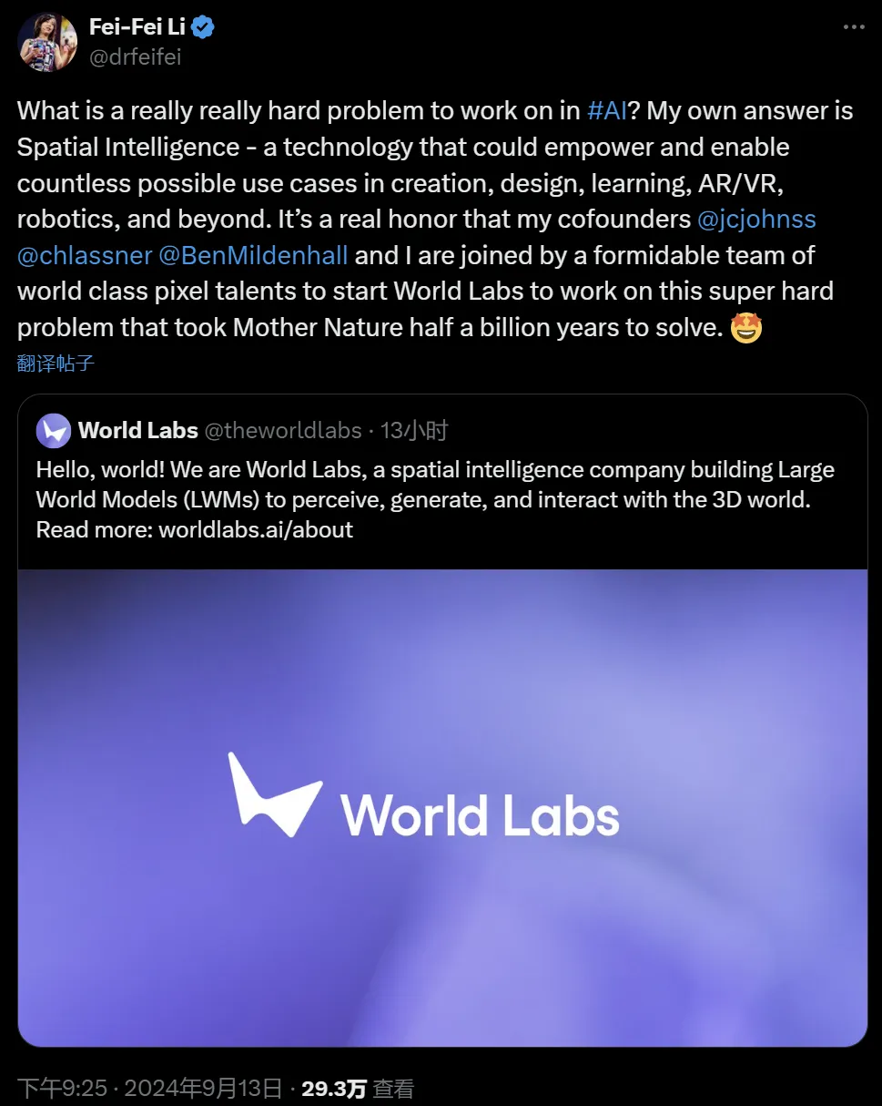 李飞飞任CEO，空间智能公司World Labs亮相，全明星阵容曝光