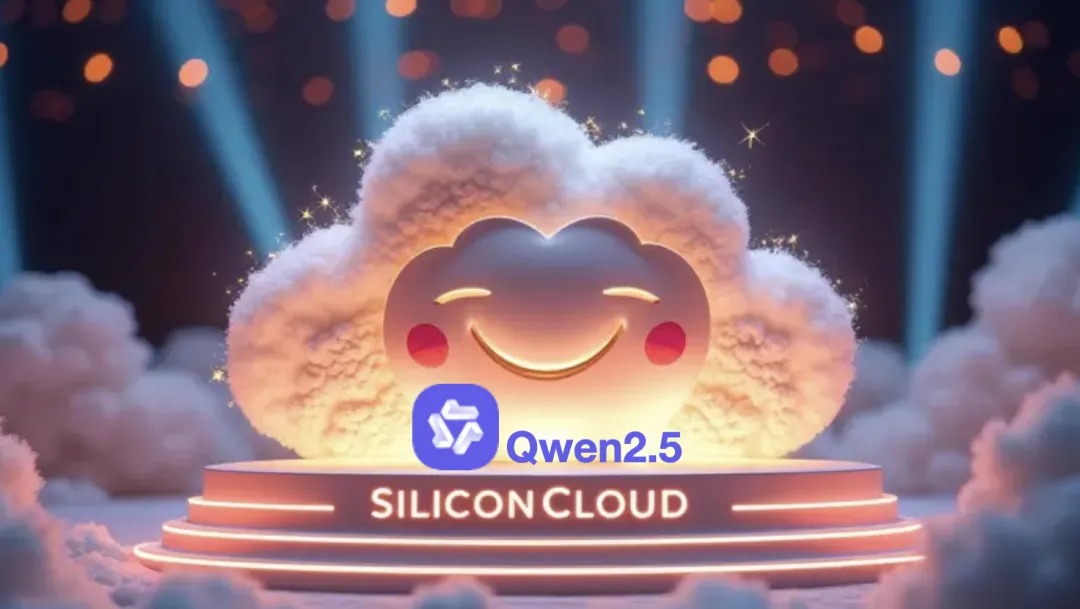 SiliconCloud上线推理加速版Qwen2.5-Coder-7B、Qwen2.5-Math-72B