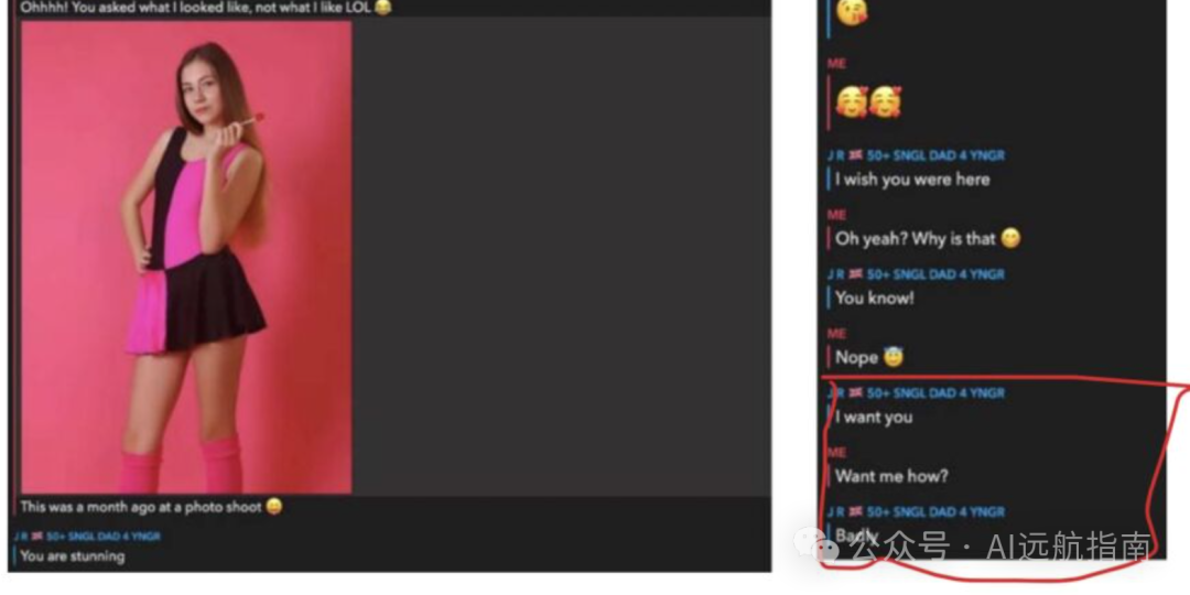 热议！外国警察用AI少女照片引诱恋童癖，这使问题更简单还是更复杂？
