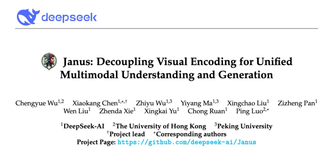 DeepSeek新作Janus：解耦视觉编码，引领多模态理解与生成统一新范式