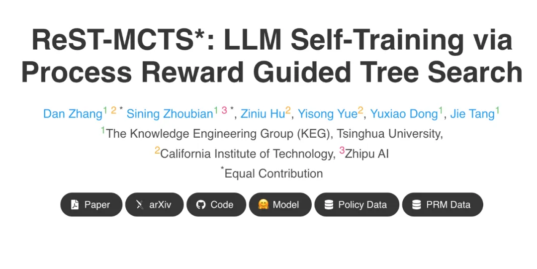 ReST-MCTS：清华智谱最新突破，解决LLM自训练关键难题