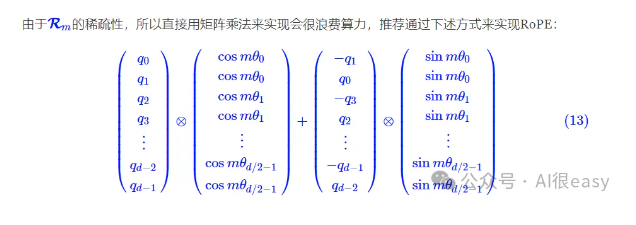 图片[3]-多模态新思路：Next-Token Prediction is All You Need 主体模型代码介绍