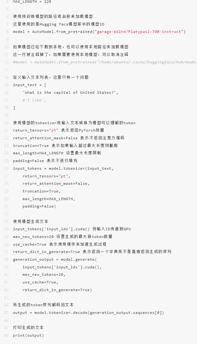 图片[3]-不可思议！AirLLM 如何让 70B 大模型在 4GB GPU 上顺利推理？